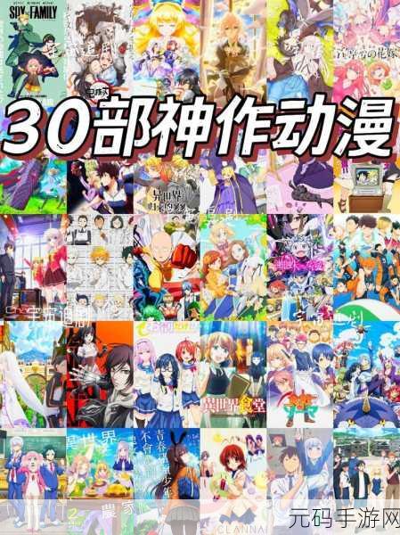 抖抈APP入口免费收录日本动漫备受好评：1. 日本动漫的魅力：无限创意与感动