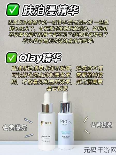 精华液一区二区区别在哪里：1. 精华液的分类与选择：如何找到最适合你的产品