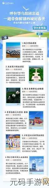 小洞饿了想吃大香肠比韩国频道更加精彩：1. 小洞饿了，想吃大香肠的美食冒险之旅