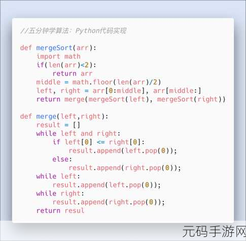 pythontip网站：1. ＂Python编程技巧：提升你的代码效率和可读性