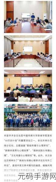 一对多校园pop:1. 校园POP文化的多元化探索与发展