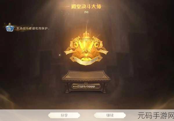 手游资讯，哈利波特魔法觉醒测试资格获取全攻略