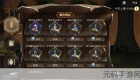 手游资讯,哈利波特魔法觉醒测试资格获取全攻略