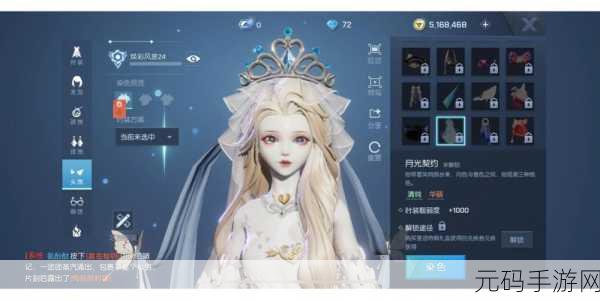 龙族幻想男生捏脸数据ID大全,打造你的专属帅气角色