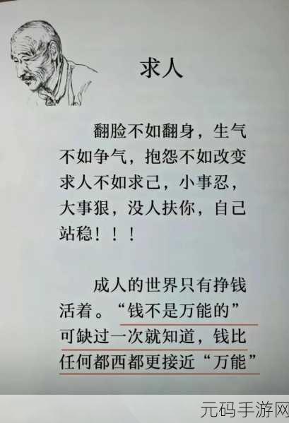 sb是不是又欠cjb：1.探讨SB与CJB之间的债务关系及其影响