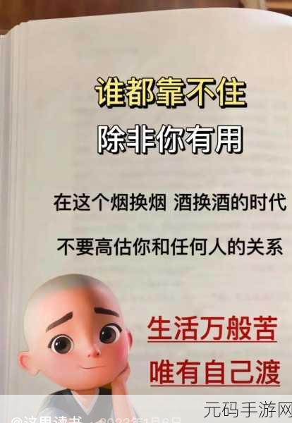 sb是不是又欠cjb:1.探讨SB与CJB之间的债务关系及其影响