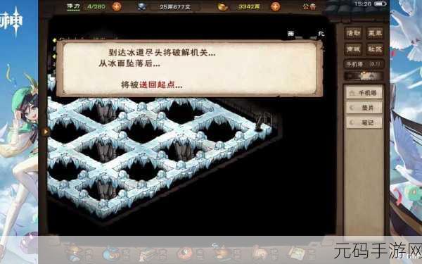 烟雨江湖千机遗迹神秘开启指南,一手掌握!