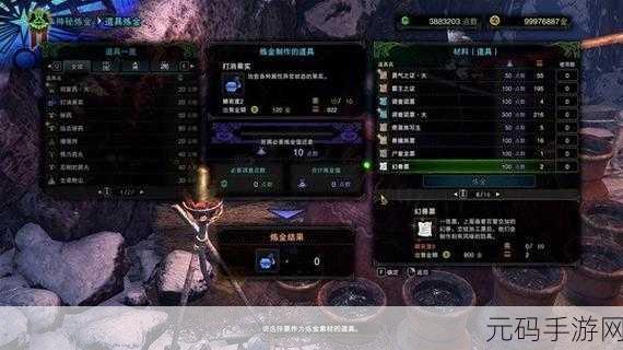 怪物猎人世界手游新手开荒保姆级攻略