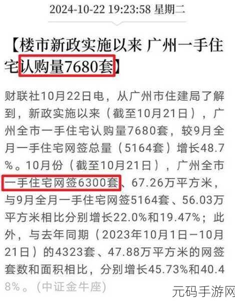国产无线一线二线:1. 国产无线技术助力一线二线城市生活升级