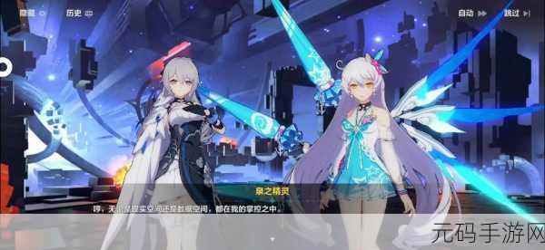 崩坏 3 空之律者无敌阵容搭配秘籍大公开