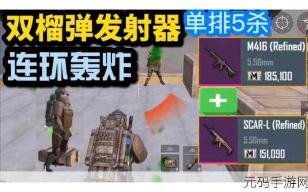 地铁逃生实战对比,喷子与榴弹枪,谁才是终极生存利器?
