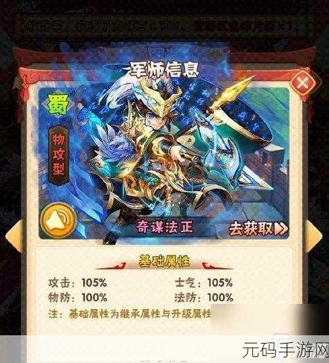 少年三国志,暗金将阵容搭配秘籍大公开