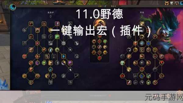 wlk邪dk一键宏还是手动输出高:1. 一键宏与手动输出:哪种方式更能提升游戏表现?