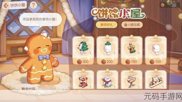 奇迹暖暖洁洁云时光魔法探秘，关卡攻略与丰厚奖励全知道