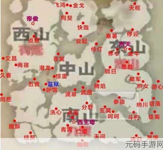手游资讯，妄想山海精良木板获取全攻略