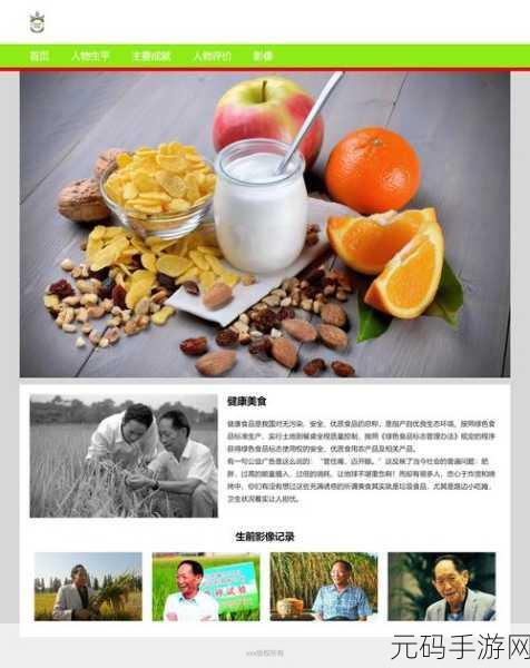 成品网站入口网页版怎样全新上线：当然可以！以下是一些关于成品网站入口网页版全新上线的标题建议：