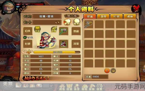 造梦西游4之洪荒大劫篇,解锁西游世界的得力助手——坐骑获取全攻略