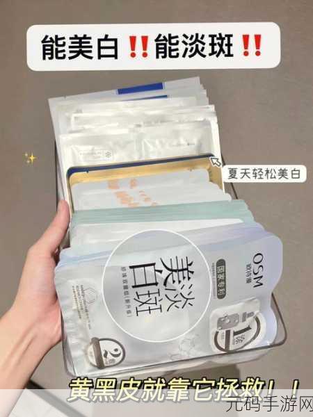 一面膜胸口一面膜下日本：1. 日本面膜新体验：胸口与下方的双重呵护