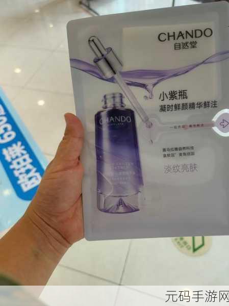一面膜胸口一面膜下日本:1. 日本面膜新体验:胸口与下方的双重呵护