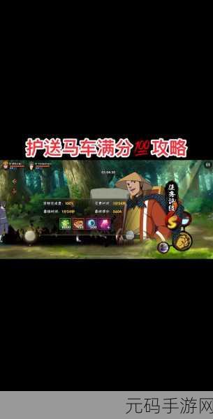 火影忍者手游,山中井阵博人传超强技能全解析