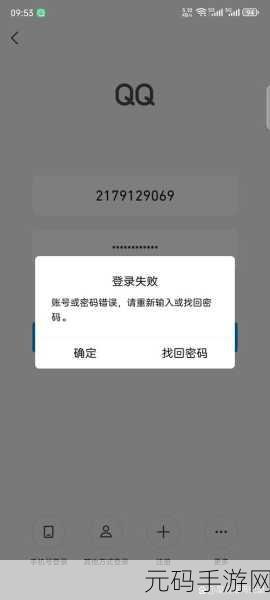 王者荣耀实名认证被恶意绑定？教你如何解除！