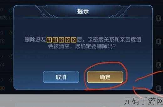 王者荣耀实名认证被恶意绑定?教你如何解除!