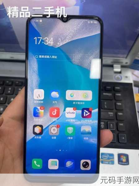 一级成色好的y31s标准版评测被迫出台通知：针对一级成色Y31S标准版评测的紧急通知及新措施