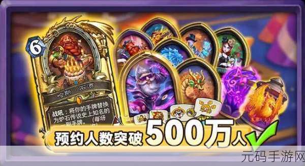 惊喜加倍!炉石传说巴内斯中速亡语猎卡组震撼登场