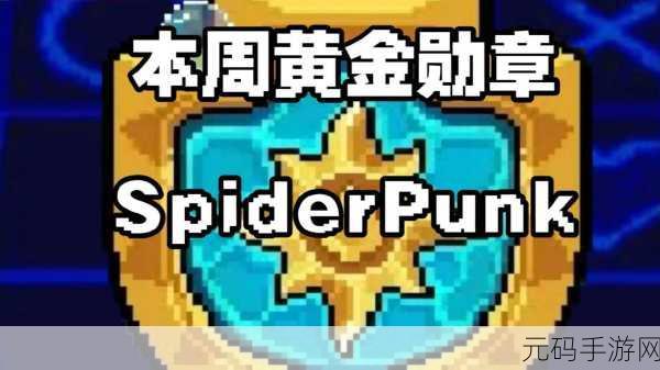 手游资讯，揭秘元气骑士小王八的爷爷角色深度解析与游戏影响