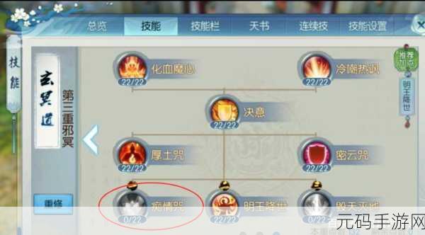 诛仙3手游资讯，非RMB玩家的生活技能与职业选择指南