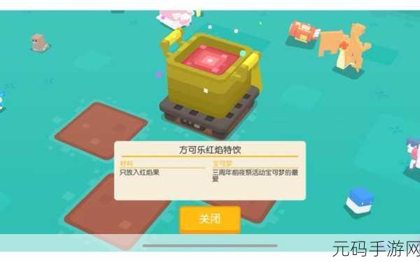宝可梦大探险煮锅秘籍，高级锅是否物有所值？