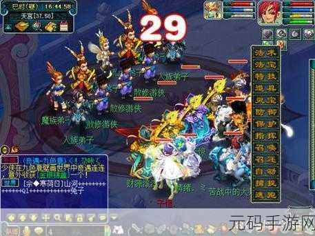 梦幻西游手游妙手仁心战斗攻略，解锁高效杀敌新姿势