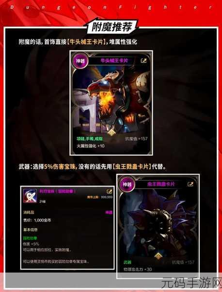 DNF决斗场，哪些职业最怕红眼狂战士？