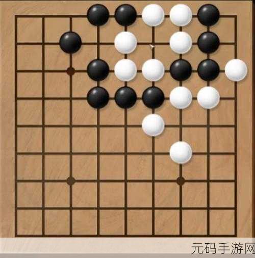 天命奇御2外气板六围棋过关技巧揭秘，轻松击败对手的秘诀