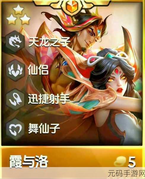 金铲铲之战希尔科技能效果全面爆料