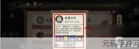 阴阳师结界突破,为何挑战总卡壳无法准备?