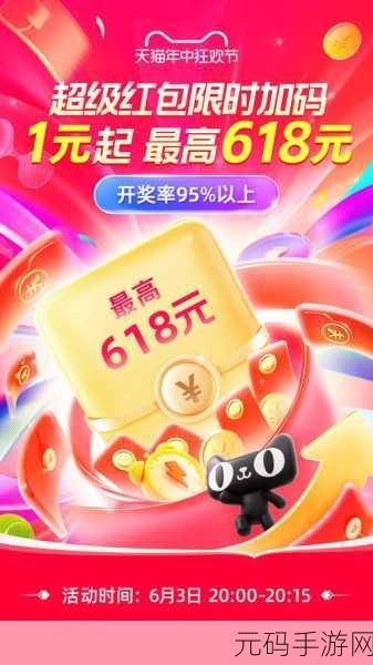 已满l8点此进入自动跳转:1. “点击这里,轻松自动跳转到精彩内容”