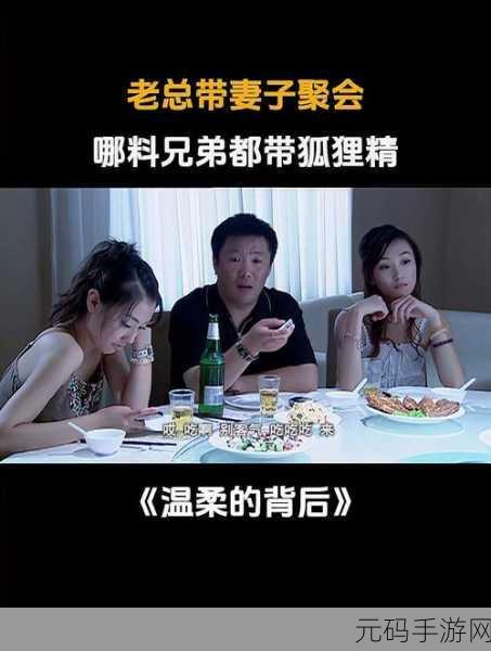 妻子的秘密免费版电视剧:1. 《隐秘爱恋:妻子背后的真相