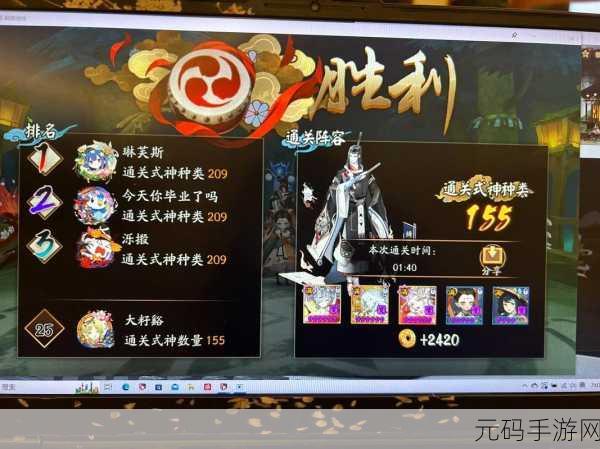 手游资讯,解锁射雕天黑不要乱走成就全攻略