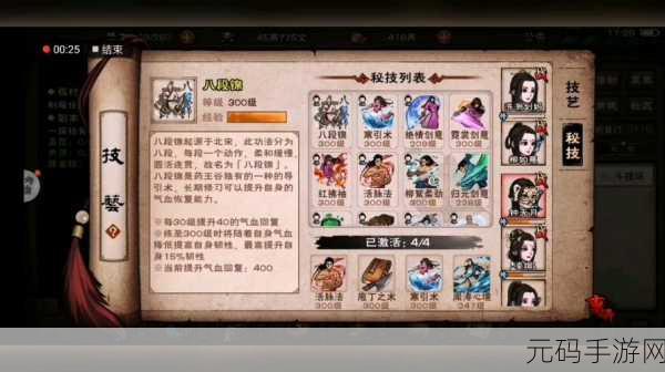 烟雨江湖枯骨门副本攻略深度解析