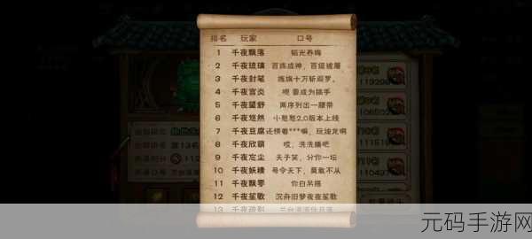 烟雨江湖文房四宝限购政策详解,每日购买数量及获取攻略