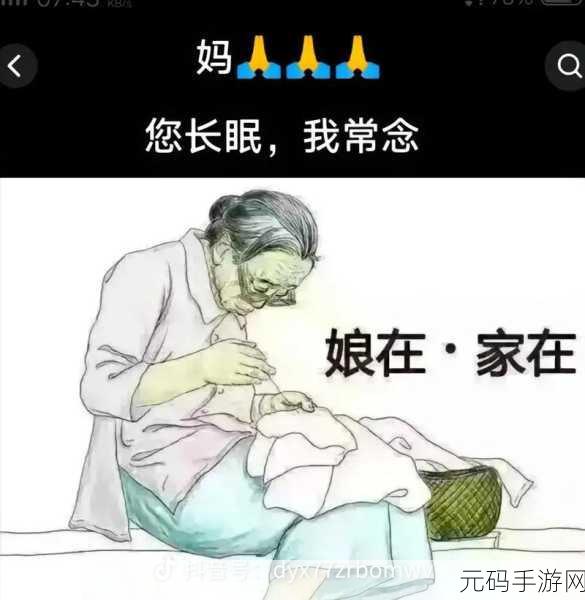 妈妈怀了我的种该叫爸爸什么：1. 妈妈怀了我的种，爸爸该被叫做“创造者”
