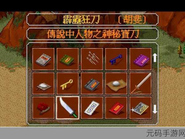 金庸群侠传手游韦小宝武学缘分实力深度解析