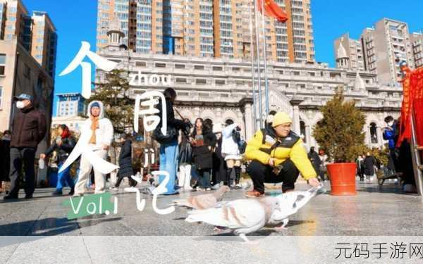 西方37大但人文艺术A管张晓：1. ＂跨越时空的对话：西方37大与人文艺术的交融