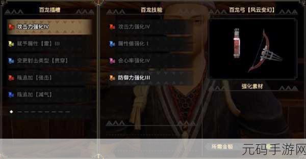 怪物猎人崛起最新武器排面榜，性能对比全解析