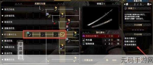 怪物猎人崛起最新武器排面榜,性能对比全解析