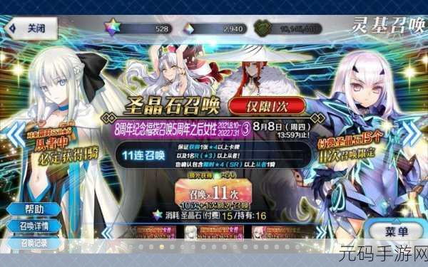 FGO 八连双晶速刷秘籍,最佳地点大揭秘