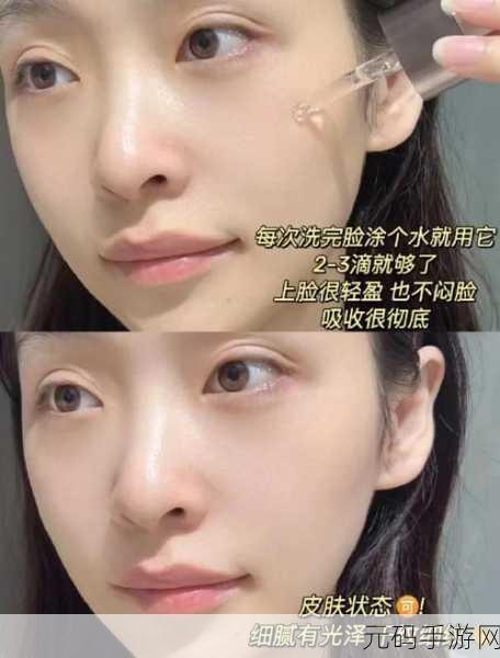 了解精华液一区二区区别：精华液的种类与特点深入解析：选择适合你的肌肤类型