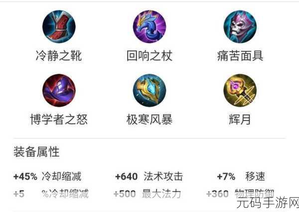 王者荣耀甄姬，魅力台词背后的秘密全解析
