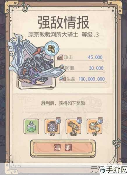 手游资讯，最强蜗牛华夏博物馆展品推荐指南
